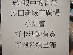 -新城市广场