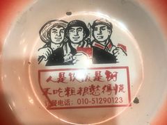 -粗粮人家·东北菜(洋桥店)