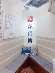 -花师傅专业手穿耳洞打耳洞穿孔