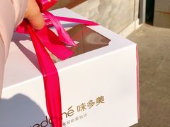-味多美蛋糕(阜成门店)