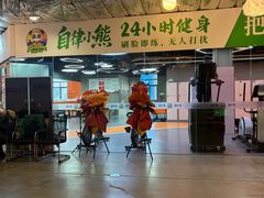 -中华巴洛克风情街