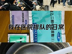 -上海交通大学医学院附属瑞金医院(总院)