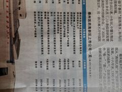 -海南海航航空信息系统公司