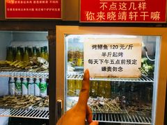 -晓靖轩烧烤(沙河风情店)