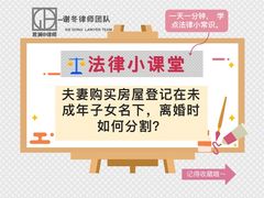 -谢冬律师团队·专注离婚案件·君澜律所