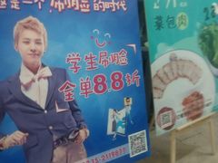 -汉米达特色料理餐厅(郴州友阿国际广场店)