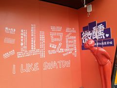 -酷麦私人订制KTV
