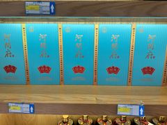 -高玛纳驴肉火烧(河间总店)