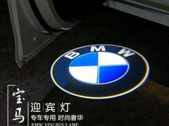 android_upload_pic-名车坊威固授权汽车贴膜隐形车衣(世纪大道店)