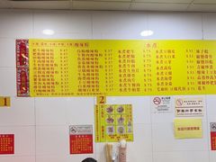 -酸辣粉(氹仔店)