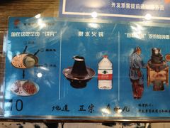 -芝麻花餐厅(祁家豁子店)