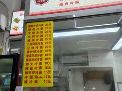 -玉华饮食店(茅台路店)