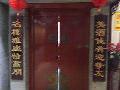 门面-海碗居(牡丹园店)