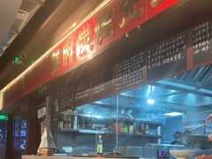 -火塘云南烧烤大排档