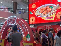-永旺梦乐城(武汉金桥店)