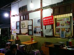 -老瓦房冷锅串串(文殊院店)
