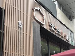 -汤城小厨•粤菜•靓汤(金融街店)