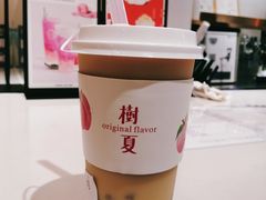 -树夏(金楠天街店)