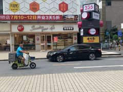 -85度C(广州石牌桥店)