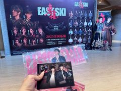 -交通银行前滩31演艺中心