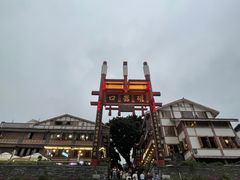-磁器口古镇