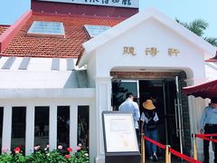 -鼓浪屿钢琴博物馆