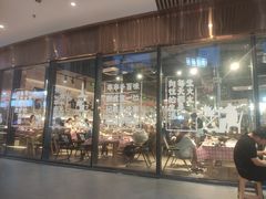 -生火火·小炉子炭烤(金楠天街总店)