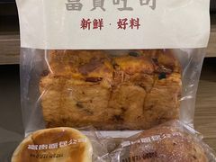 -富贵面包公司(运河店)