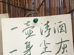 -蘭葶花酒馆(鼓楼店)