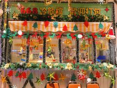 -碌碌发·东南亚风味烧烤档(体育西店)