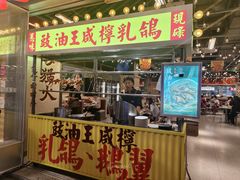 -广九餐室(陈家祠扬韬广场店)