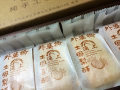 -涌上外婆桥(南塘店)