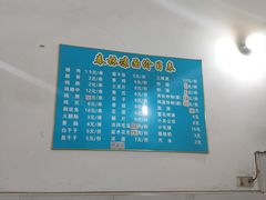 -春林凉面(钢花新村116街坊店)