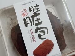-仟吉·ART FARM主题店(菱角湖万达店)
