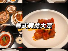 -丽晶轩中餐厅(重庆丽晶酒店)