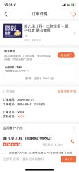 -唯儿诺儿童医院·儿科·眼科·口腔(金桥店)