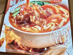 -小满手工粉(北京来福士店)