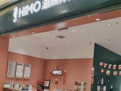 -海马体照相馆(重庆爱琴海购物公园店)