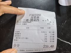 -跃进桥火烧鸡(怒江西岸店)