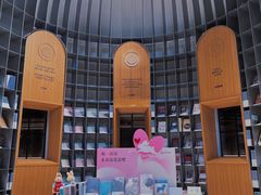 -思南书局·诗歌店