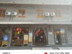 -小街天府(西工小街店)