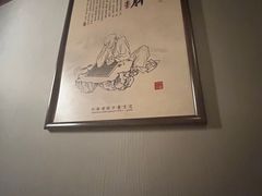 -裕和堂中医推拿艾灸(太古汇臻品店)