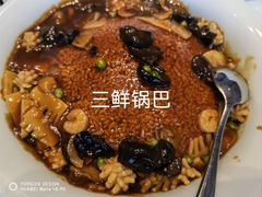 -大渔之观(安贞店)