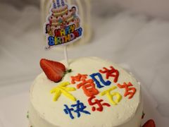 -糖秋Cake DIY·蛋糕定制·甜品台(观音桥店)