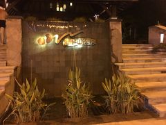 -天目湖涵田半山温泉