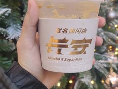 -sugarman espresso素饮糖人高新咖啡工厂