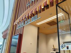 -LUNEURS月乐诗·法式冰淇淋(北外滩来福士广场店)