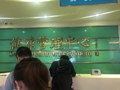 -南方医科大学南方医院(院本部)