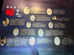 -李白纪念馆