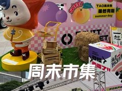 -梦之岛百货(水晶城店)